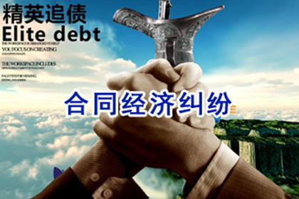 违约借款合同应承担哪些法律责任